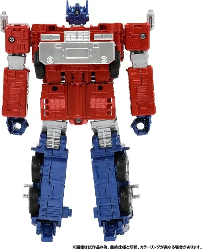 Vista 9 de Transformers Base Antigravedad Base Tenseg Optimus Prime Set