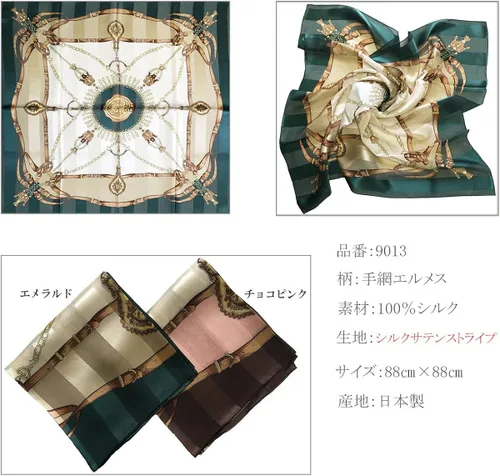 Vista 3 de MARUYAMA Bufanda de seda, 9013 TemoHermes, impresión de precisión, satén ligero, caja de marca, SS889013