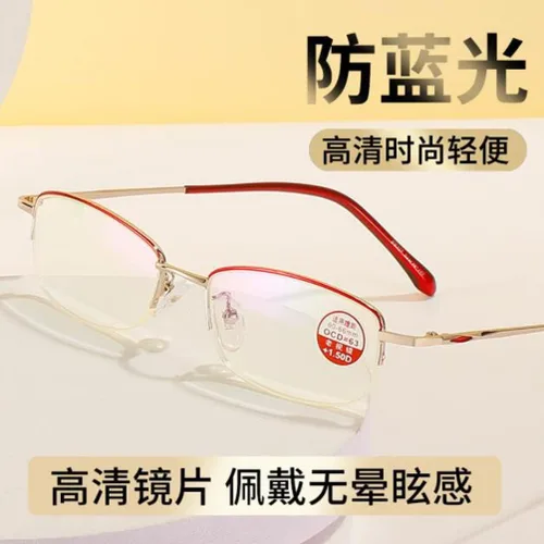 Vista 4 de Gafas de lectura antiazul de moda de medio marco para hombres y mujeres y ancianos