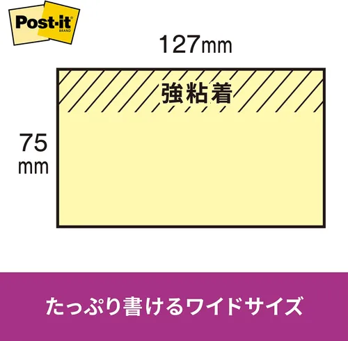 Vista 3 de Post-it Strong Adhesive Nota 75 x 127 mm, 90 hojas x10 o mixto color 6551ss-ne