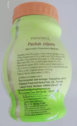 Vista 2 de patanjali Pachak jaljeera 200gm