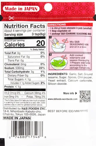 Vista 2 de S&B Edamame Chili Ajo 0.88oz (Paquete de 10)