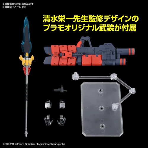 Vista 6 de Bandai Hobby - Ultraman Zero - Ultraman Suit Zer [SC Ver.] -Acción- Kit de modelo estándar de levantamiento de figura