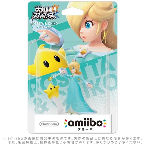 Vista 22 de Nintendo Luigi amiibo - Nintendo Wii U