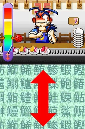 Vista 13 de Fast Food Panic - Nintendo DS