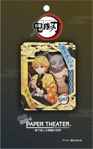 Vista 3 de Ensky - Demon Slayer: Kimetsu no Yaiba - Zenitsu e Inosuke, Artesanía de teatro de papel (PT-218)