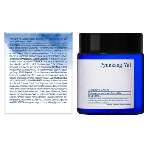 Vista 2 de Pyunkang Yul PKY Nutrition Crema para una hidratación potente con ingredientes mínimos, hidratante facial con nutrición equilibrada, cero