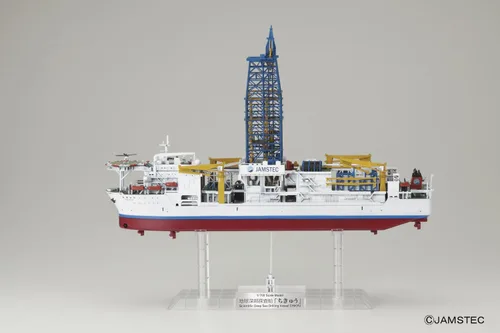 Vista 3 de Bandai Hobby Escala 1/700 Buque de perforación científica de aguas profundas Chikyu que explora la serie del laboratorio
