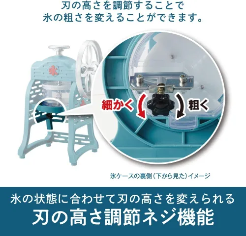Vista 3 de Doshisha IS-FY-20 Máquina de hielo afeitado, manual, nieve esponjosa, textura esponjosa auténtica, compatible con hielo rosa, recetas incluidas, 2