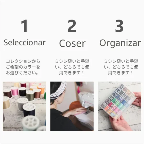 Vista 6 de LEONIS Japón - Juego de hilos de coser de poliéster, 30 colores, práctico, 45m / 50 yardas cada uno [93011]