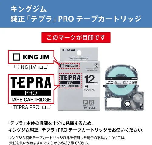 Vista 3 de King Jim SS24K-10PN Tepra PRO Cartucho de cinta, paquete ecológico, 10 piezas, 0.9 pulgadas (0.945 in), etiqueta blanca/carácter negro, longitud 3.9