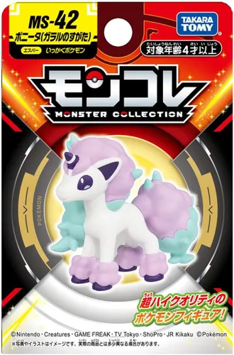 Vista 2 de Pokemon Moncolle MS-42 Ponita (Galaru Sugata) 1.5 pulgadas