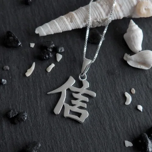 Vista 6 de Collar con colgante de carácter chino Kanji de plata de ley, 18 pulgadas, Plata esterlina