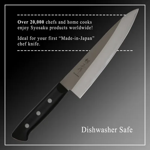 Vista 2 de Gyuto - Cuchillo de chef japonés de acero inoxidable con refuerzo, 7 pulgadas (7.087 in) apto para lavavajillas