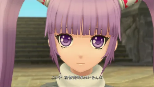 Vista 17 de Tales of Graces f - Playstation 3