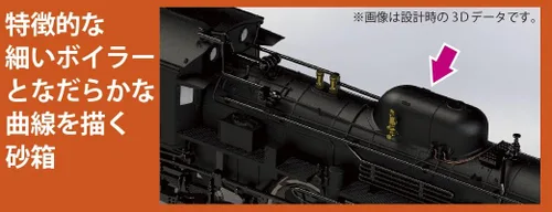 Vista 3 de KATO Calibre N C57 1: modelo de locomotora de vapor 2024