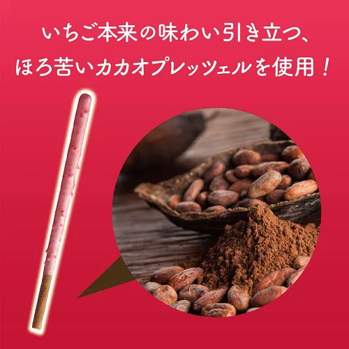 Vista 5 de Glico Pocky Heartfull Palitos de chocolate de fresa Dagashi snack Japón