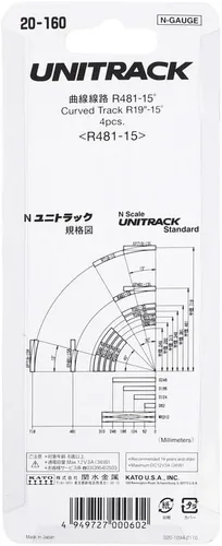 Vista 5 de Kato USA Model Train Products Unitrack, 481mm (19") Radius 15-Degree Curve Track (4 piezas)