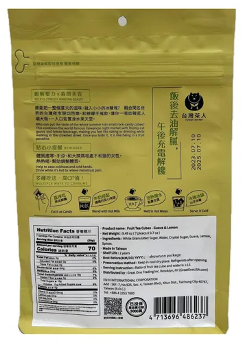 Vista 2 de Cha Ren Cubos de té de frutas - Bebidas con sabor a guayaba y limón, sin bolsa, 4.9 onzas / 4.94 oz