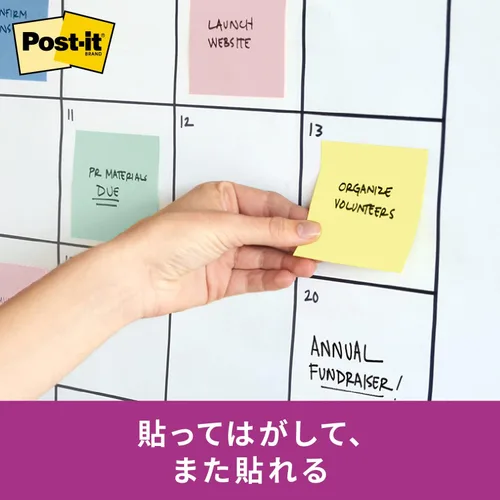Vista 6 de Post-it Strong Adhesive Note 50 x 50 mm 90 hojas X5 Piezas Mixed 650 – 5ssap