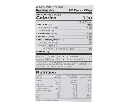 Vista 4 de Haldirams Haldiram's Mutter Paneer - 300 Gm, 10.58 oz ()