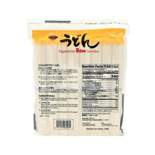 Vista 2 de Twin Pack Hime Dried Udon Fideos, 28.21 onzas (paquete de 2)