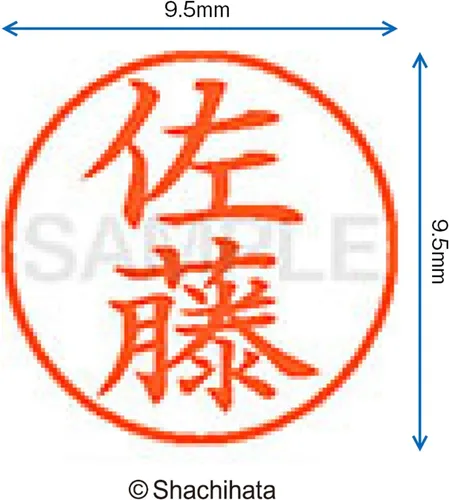 Vista 2 de Shachihata Nombre del sello 9 XL - 9 Stamp Face 0.374 in Sato