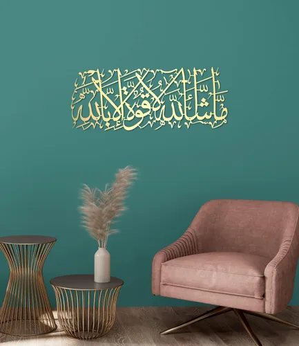 Vista 17 de MashaAllah - Arte de pared islámico de metal grande, decoración de pared islámica, regalos musulmanes, caligrafía de metal negro árabe Masha Allah