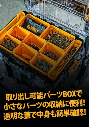 Vista 3 de DeWalt Organizador DWST82968-1 TSTAK (Tee Stack)