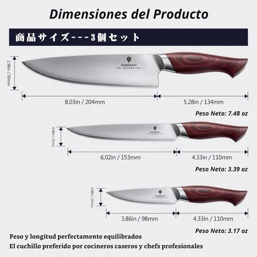 Vista 2 de Juego de cuchillos japoneses 3 piezas, acero inoxidable 10Cr15Mov de alto carbono Juego de cuchillos de 3 piezas