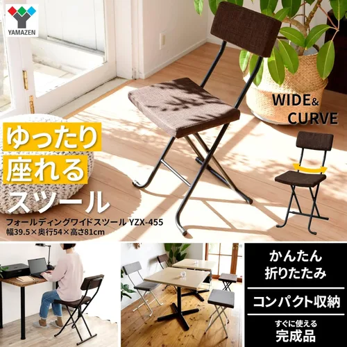 Vista 3 de Yamazen YZX-455 (DBR/BK) Folding Chair with Wide Backrest Chair, Pipe Chair, Camping, Width 15.6 x Depth 21.3 x Height 31.9 inches