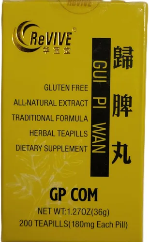 Vista 5 de Hwa Bao Tang GUI Pi Wan - Nutre la sangre y calma las píldoras de la mente - 200ct