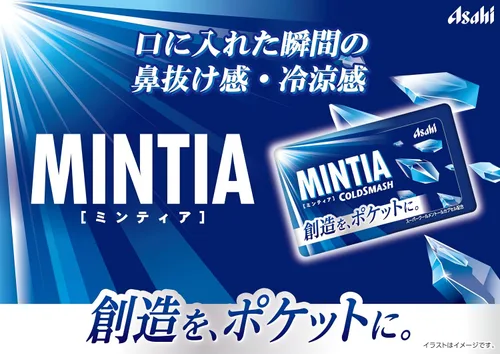 Vista 3 de Mintia Cold Smash 50 grano ~ 10 piezas