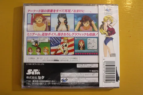 Vista 2 de Super Real Mahjong P VI P's Club Limited Edition Japan Import