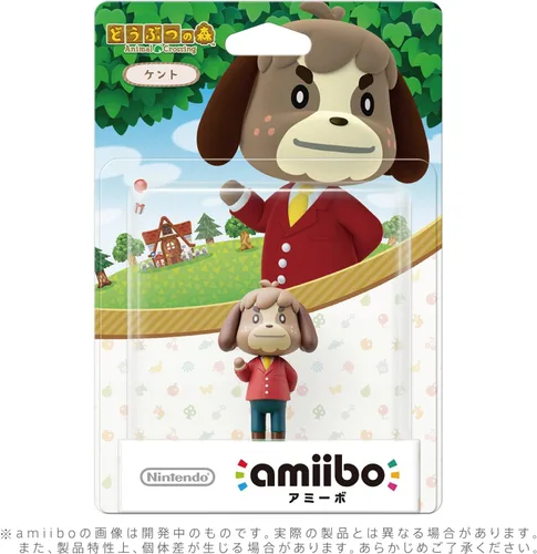 Vista 2 de amiibo Kento (Animal Crossing series)