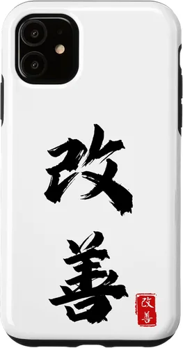 Vista 5 de iPhone 14 Kanji japonés, mejora, mejora, KAI-Change, ZEN-Good Case