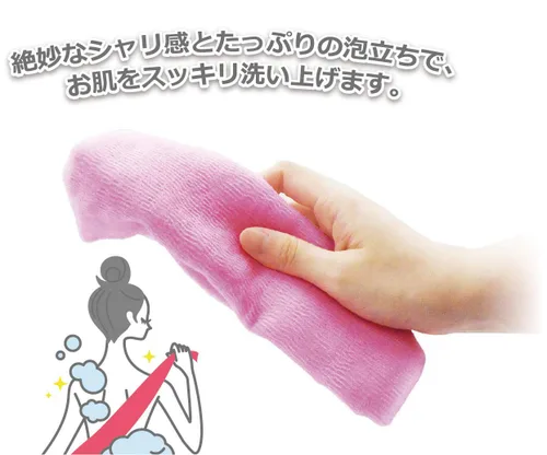 Vista 2 de Cure Series - Toalla de baño exfoliante japonesa de OHE - Tejido súper duro - Azul, 47.2 in