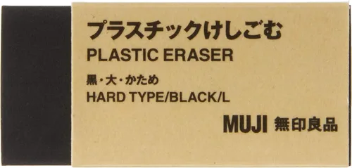 Vista 2 de MOMA Muji goma de borrar Negro Tamaño Grande