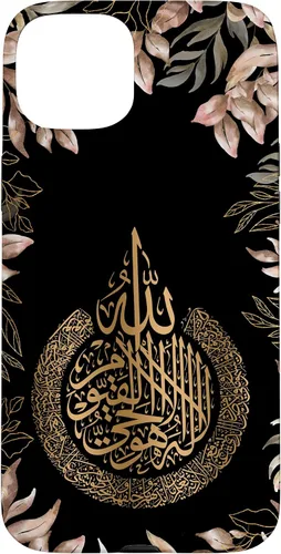 Vista 9 de Islam Arabic Calligraphy Floral Pattern Machaalah Muslim Case for iPhone 17
