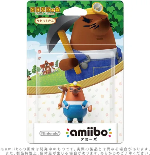 Vista 3 de Juego de 2 interruptores KicksMr. Resetti (Animal Crossing Series) para Nintendo Lite -WiiU- 3DS Japan Import