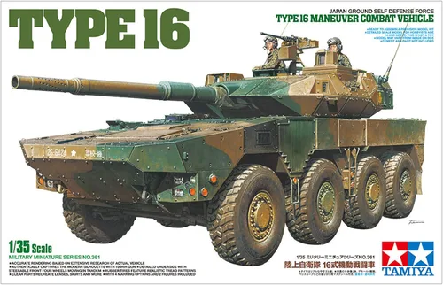 Vista 2 de Tamiya 35361 1/35 JGSDF Mcv Tipo 16 Kit de modelo de plástico
