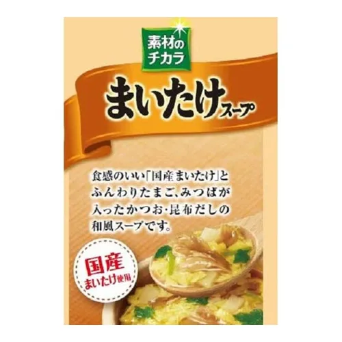 Vista 3 de Sozainochikara" Sopa Maitake Liofilizada (5 bolsas) 0.8oz 3pcs Sopa instantánea japonesa Maruchan Ninjapo