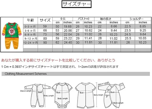 Vista 7 de RELABTABY Mameluco de anime de algodón de manga larga para bebés y niñas recién nacidas disfraz de cosplay para bebés y niñas