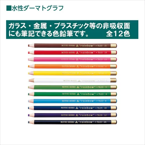 Vista 6 de Mitsubishi Pencil K7610.1 - Lápices de colores a base de agua, color blanco, 1 docena