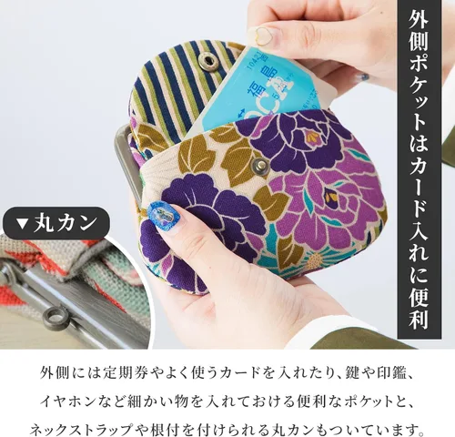 Vista 4 de Monederos con hebilla floralHecho en Japón Kiss-lock Change Monedero bolsa para mujeres, SAKURAKOUSHI Flores de cerezo - Negro, Retro