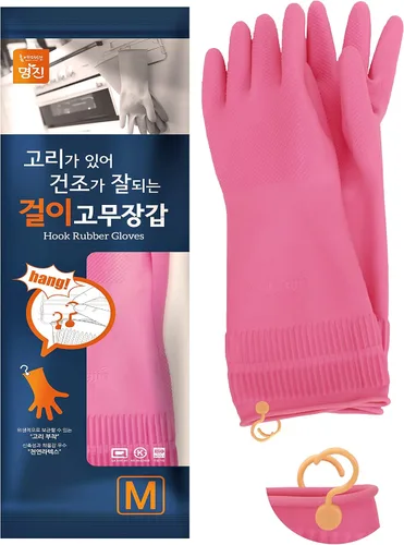 Vista 9 de Myungjin Guantes de goma antideslizantes reutilizables e impermeables para el hogar con gancho para colgar y secar (1 par/pequeño)