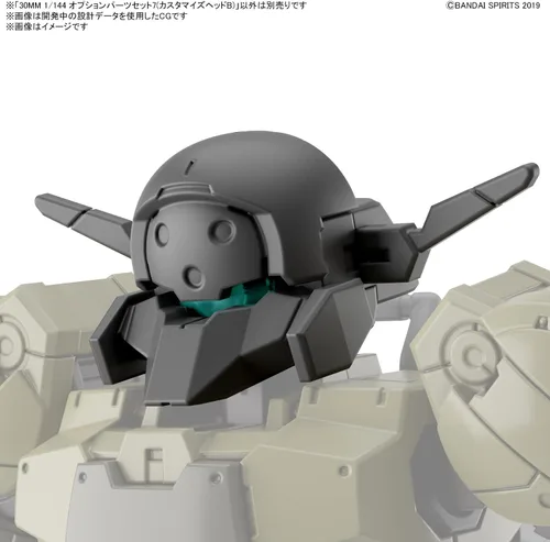 Vista 2 de Bandai Hobby - 30 Minute Missions - #16 Option Parts Set 7 (Personalizar cabezas B), Bandai Spirits 30 MM Model Kit