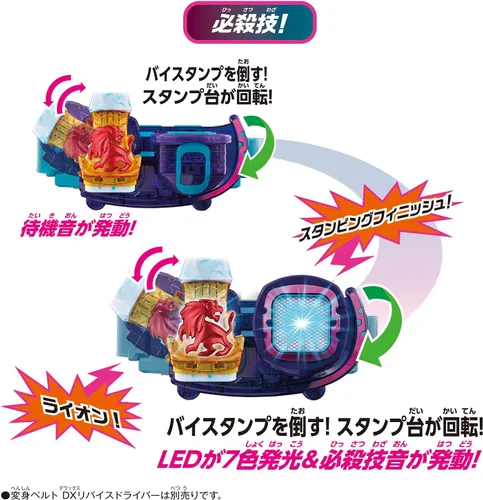 Vista 6 de Bandai Kamen Rider Revice DX Lion Vistamp
