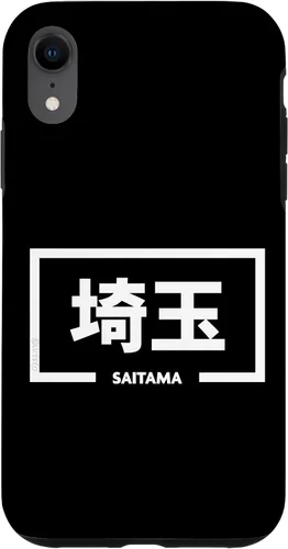 Vista 24 de iPhone 16 Saitama Japan City Japanese Word Case