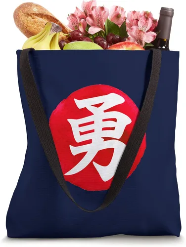 Vista 4 de Japanese Simbol for Courage Kanji Aesthetic Art Design Tote Bag